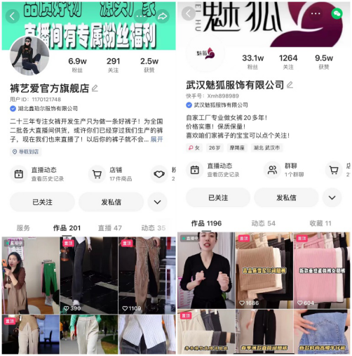 單品GMV超200萬(wàn)，武漢服飾商家在快手實(shí)現(xiàn)GMV新突破309.png